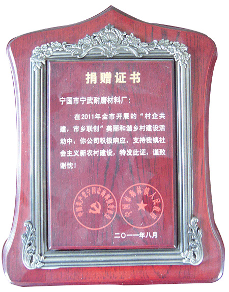 安徽省民營制造企業制造業綜合百強